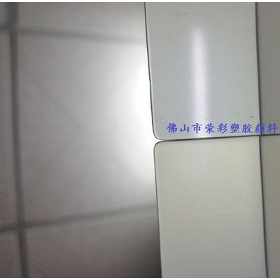 西寧供應(yīng)光擴(kuò)散劑燈罩白色粉價(jià)格13674048285