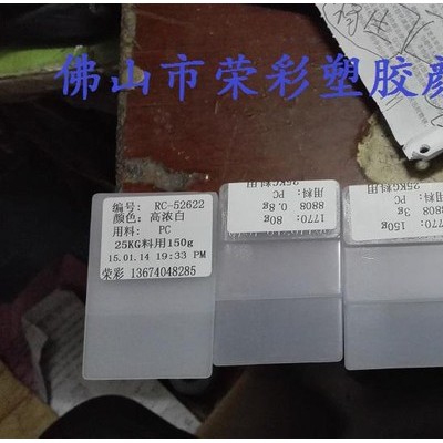 敦煌光擴(kuò)散劑點(diǎn)光源變面光源色粉