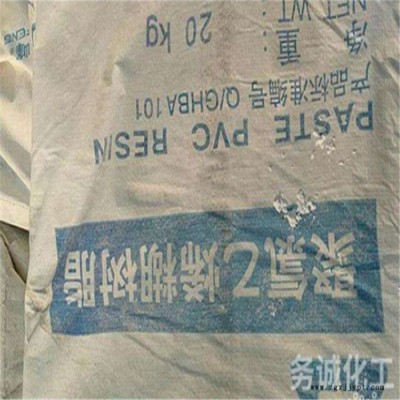 回收橡膠塑料 pvc塑料回收廠家 廢塑料塑料回收 價(jià)格實(shí)，才值得選擇