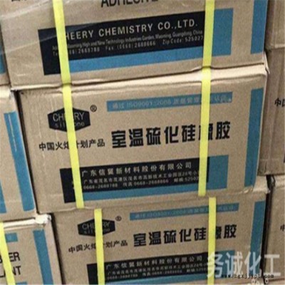 回收橡膠塑料 塑料膠筐回收 回收橡膠跑道 價(jià)格實(shí)，才值得選擇