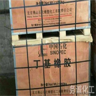 回收橡膠塑料 橡膠粉回收廠家 尼龍塑料回收價(jià)格 價(jià)格實(shí)，才值得選擇