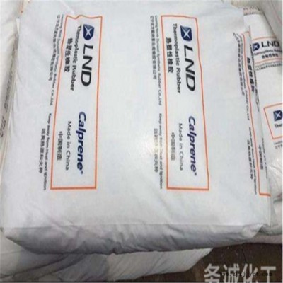 回收橡膠塑料 高價(jià)回收塑膠 塑料的回收 價(jià)格實(shí)，才值得選擇