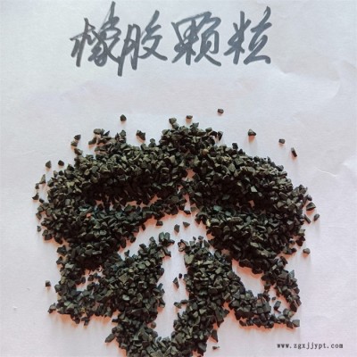 道路瀝青廢舊輪胎粉 再生橡膠顆粒 全鋼絲胎膠粉 鑫源量大從優(yōu)