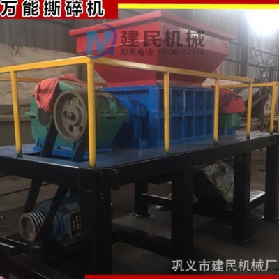 物料撕碎機 輪胎 編織袋 橡膠 多功能撕碎設備