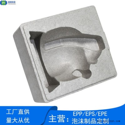 富揚 江蘇eps模具半硬質灰色保麗龍定制生產(chǎn)家