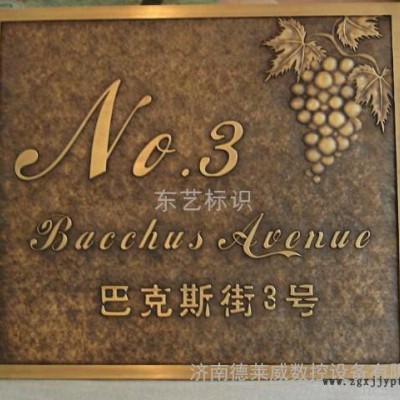 廣西防城港金屬模具雕刻機(jī)，銅板浮雕雕刻機(jī)價格，數(shù)控金屬雕刻機(jī)軟件