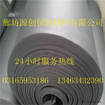 供應(yīng)河北廊坊源創(chuàng)B1/2橡塑海綿板價(jià)格 B1/2橡塑板廠家