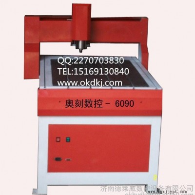 廣西來賓金屬模具雕刻機(jī)軟件，金屬切割機(jī)專業(yè)廠家報價