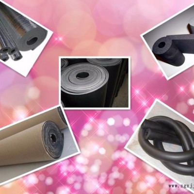 保溫板 橡塑，隔熱保溫板，橡塑板，廠家**，保溫材料，隔熱板