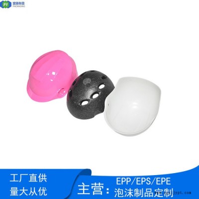 富揚(yáng) 東莞石排保利龍成型制品 硬質(zhì)加厚電動車 安全頭盔