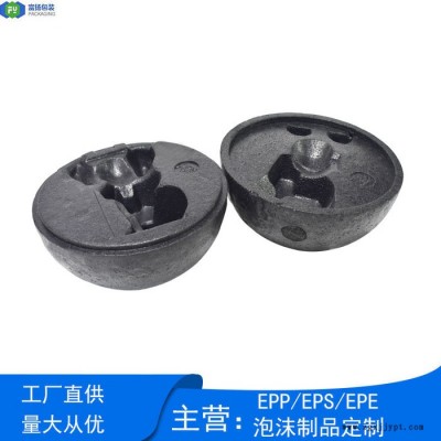 富揚(yáng) 東莞橫瀝高密度泡沫定制 防震防摔eps成型包裝廠家
