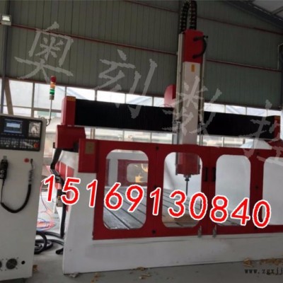 邢臺消失模雕刻機(jī)，奧刻消失模泡沫雕刻機(jī)廠家，1325濰坊消失模具雕刻機(jī) 大型保麗龍雕刻機(jī)