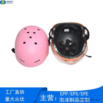 富揚(yáng) 深圳保利龍泡沫頭盔 EPS泡沫韌性強(qiáng)安全防護(hù)頭盔