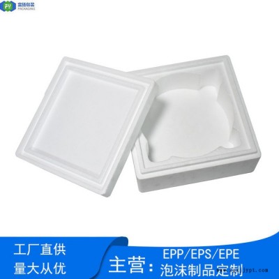 富揚(yáng) 東莞東城寶麗龍廠家 免費(fèi)打樣生產(chǎn)蛋糕盒