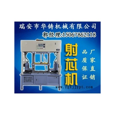 覆膜砂模具，汽車(chē)配件模具，水泵模具，油泵模具，渦輪增壓器模具 、射芯機(jī)模具、砂殼模具