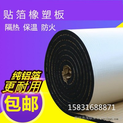 常熟橡塑板廠家 供應 橡塑保溫板  橡塑絕熱制品  國標B1級橡塑板 現(xiàn)貨供應