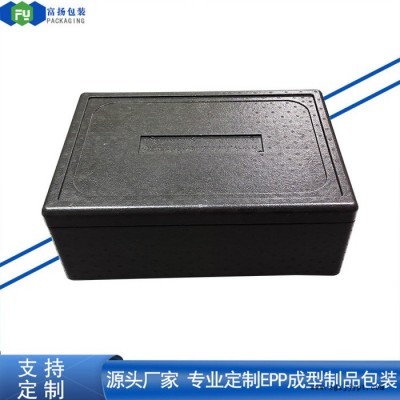 富揚 橫瀝epp成型定制加工 高密度成型EPP冷凍食品包裝箱