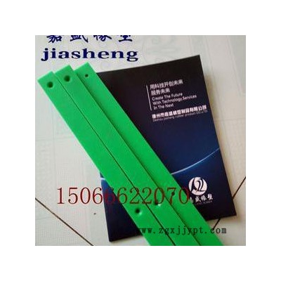 機械配件導向板 UPE導條 紡織配件 食品機械專用嘉盛橡塑