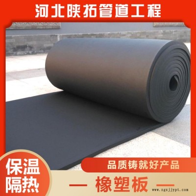 防火橡塑板 隔音橡塑板廠家 防火橡塑板價(jià)格  品質(zhì)保證