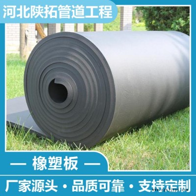 橡塑隔熱保溫板 保溫橡塑板廠家 橡塑隔熱保溫板價(jià)格  歡迎咨詢