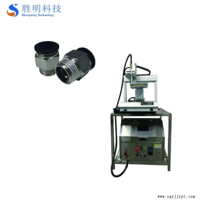 模具清洗設(shè)備模具水路清潔脈沖清洗管路干冰清洗機(jī)配件SMP53 氣管接頭