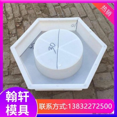 護(hù)坡塑料模具 平面護(hù)坡塑料模具 水利工程護(hù)坡模具