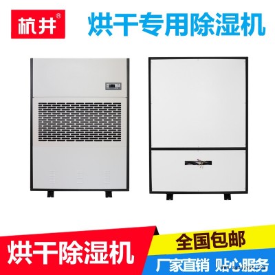 消失模烘干房塑料模具烘干機(jī)，消失模烘干機(jī)