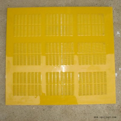 【鴻展橡塑】供應(yīng)脫水篩聚氨酯篩板  礦用振動(dòng)篩篩板 振動(dòng)篩配件