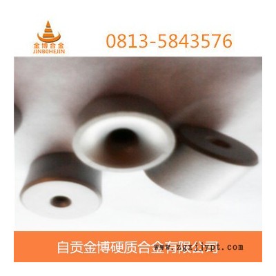 直銷(xiāo)高耐磨硬質(zhì)合金拉絲模具毛坯 鎢鋼制品