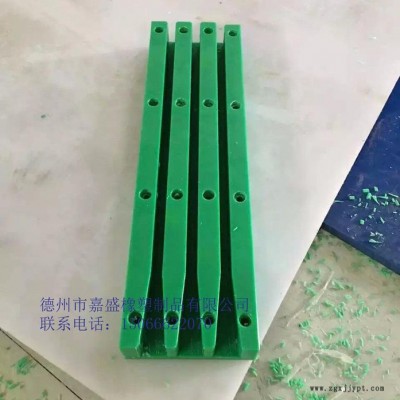 超高分子量聚乙烯導向板 /機械配件/導條/鏈條導軌嘉盛橡塑