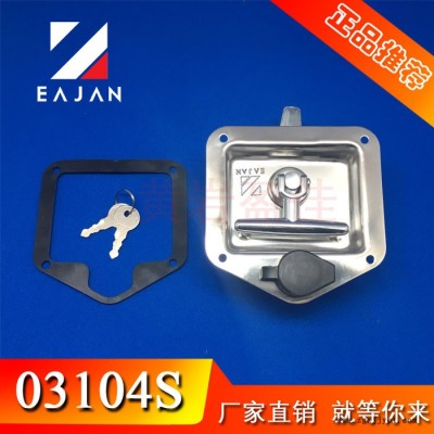 盈佳03104S房車鎖 內(nèi)外可開(kāi)盒鎖  模具制造  中集鎖具  后備箱鎖扣  不銹鋼方形鎖