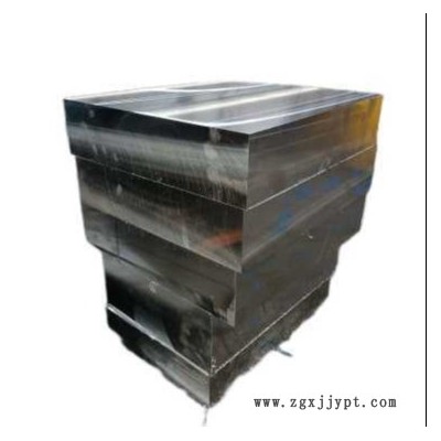 長(zhǎng)鋼S136H高拋光模具鋼材  塑膠模具鋼廠家批發(fā) 高耐蝕的塑料模具