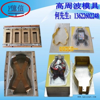 億信5000W雙頭腳踏式高周波機(jī)、單頭轉(zhuǎn)盤式高周波機(jī)