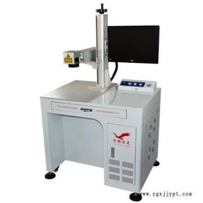 激光打標(biāo)機(jī) 光纖激光打標(biāo)機(jī) 小型激光打標(biāo)機(jī) 激光鐳射雕機(jī) 二手激光打標(biāo)機(jī) 模具配件打標(biāo)機(jī) 激光打標(biāo)機(jī)廠(chǎng)家