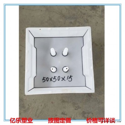 高鐵蓋板模具  橋梁蓋板模具  缺口蓋板塑料模具  億樂(lè)直銷