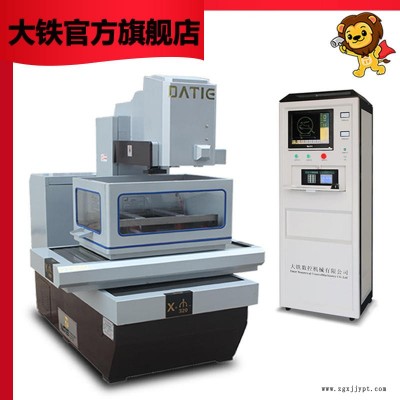 大鐵數(shù)控 快走絲機床 DT320塑料模具 塞維斯中走絲 加工廠