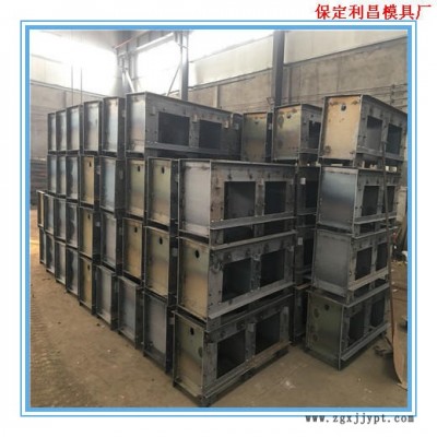 預(yù)制電纜槽模具價格 預(yù)制電纜槽鋼模具 預(yù)制電纜槽塑料模具廠家 華旭模具