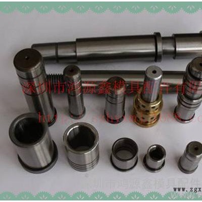直銷，精密導(dǎo)柱，導(dǎo)套，模具配件，來圖訂做