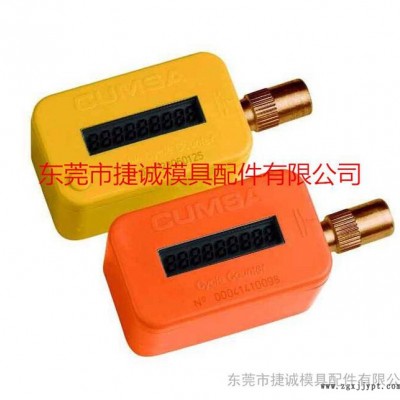 東莞廠(chǎng)家供應(yīng) 模具計(jì)數(shù)器 CVPL-100/200/18 PROGRESSIVE機(jī)械式計(jì)數(shù)器