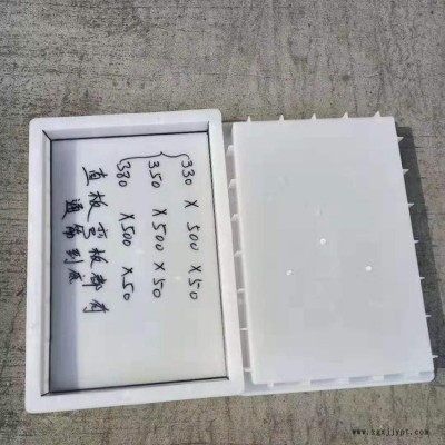 翰軒模具 混凝土蓋板塑料模具 蓋板模具出售 現(xiàn)貨批發(fā)