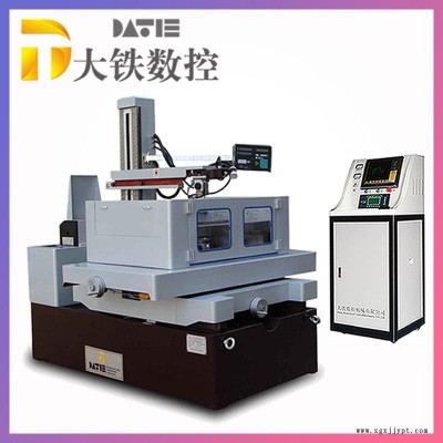 大鐵數(shù)控 塑料模具加工 DK7755快走絲品牌 慢走絲線切割機