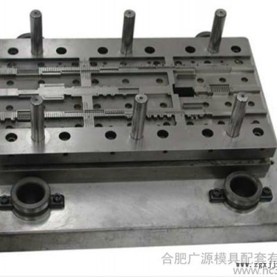 廣源模具配件 各類(lèi)模具