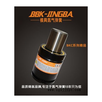 貝貝康-勁霸KALLER/HYSON汽車模具配件專用氮氣彈簧BKB50.0-50-240