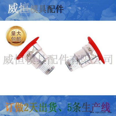 供應STAUBLI快速接頭/水嘴RPL08-R1/8