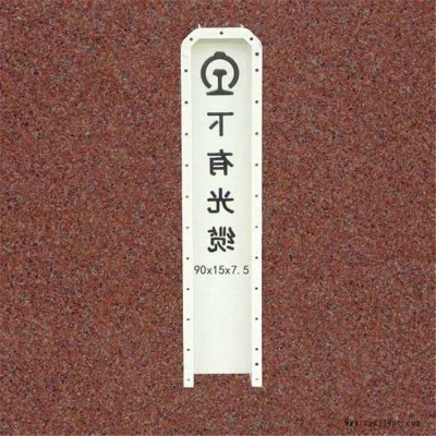 翰軒模具 混凝土標(biāo)志樁模具 水泥標(biāo)志樁塑料模具 現(xiàn)貨批發(fā)