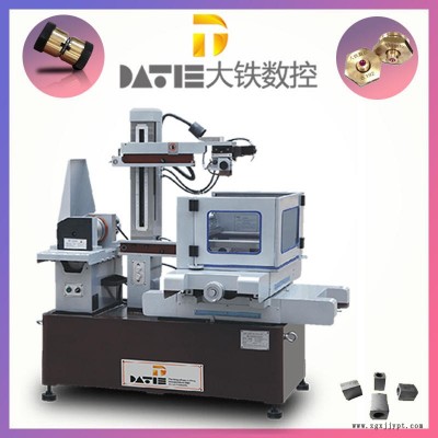 大鐵數(shù)控 中走絲機床 DK7745線切割編程軟件 塑料模具