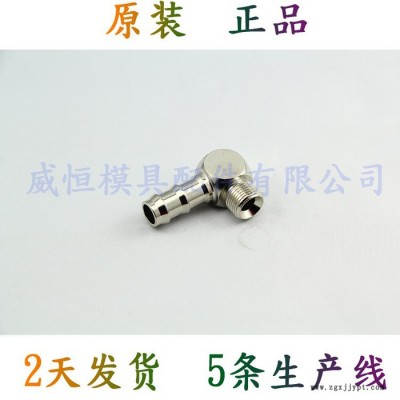 供應STAUBLI快速接頭AF152.10/CN