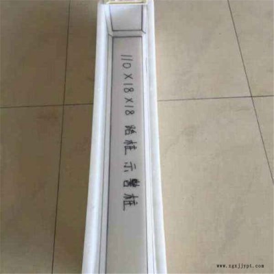 翰軒模具 標(biāo)志樁模具 標(biāo)志樁塑料模具種類(lèi)齊全 規(guī)格報(bào)價(jià)