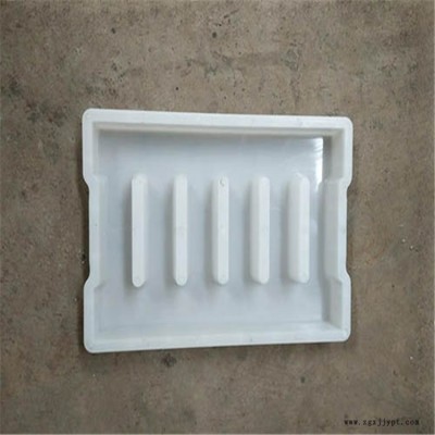 翰軒模具 混凝土蓋板塑料模具 排水溝蓋板模具加工定做 價(jià)格出售