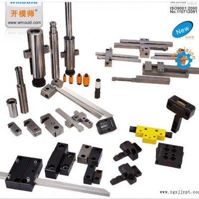 【開模師】加強版鎖?？跰LL 模具扣機 模具配件鎖模器加工定制